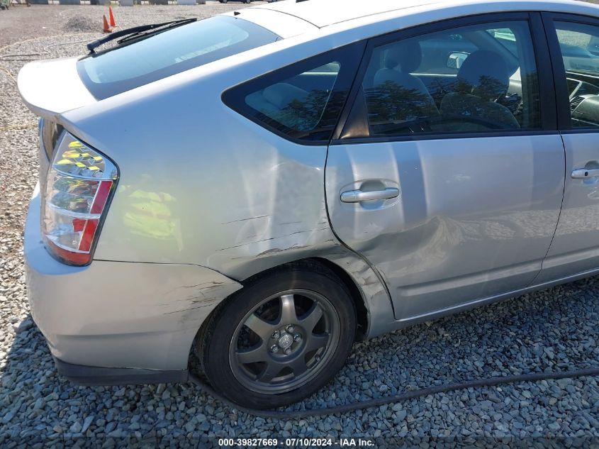 2007 Toyota Prius Touring VIN: JTDKB20U877566071 Lot: 39827669