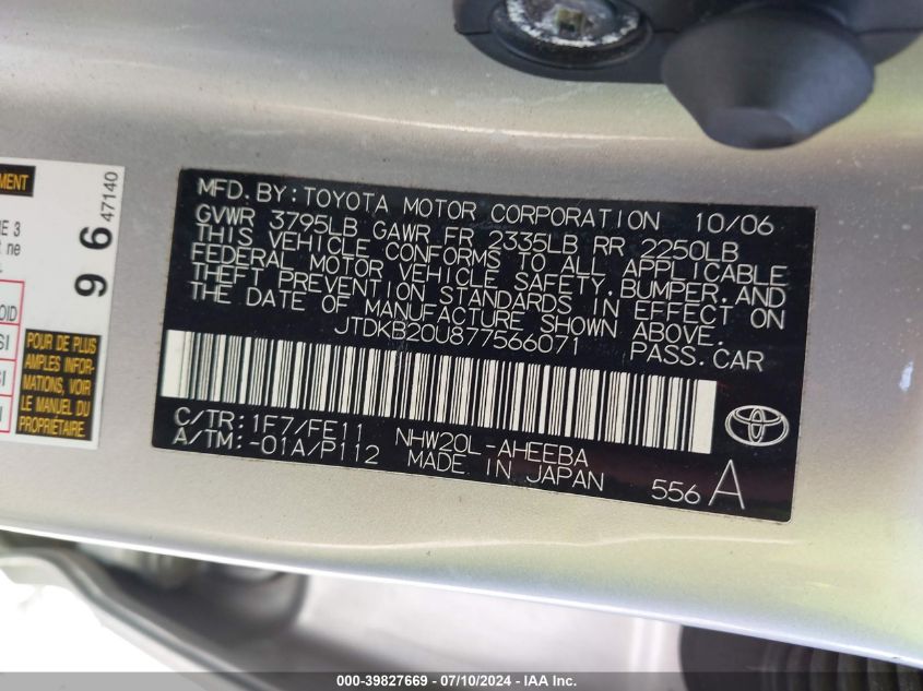 2007 Toyota Prius Touring VIN: JTDKB20U877566071 Lot: 39827669