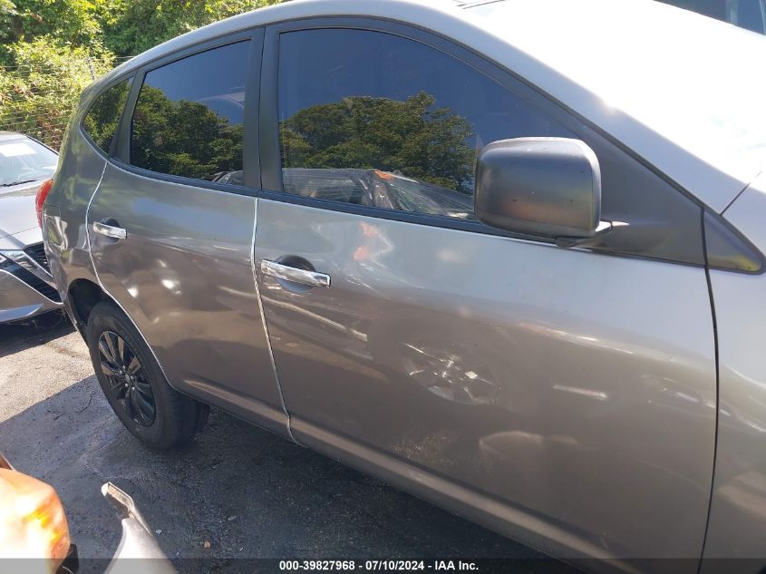 2008 Nissan Rogue S VIN: JN8AS58V88W125739 Lot: 39827968