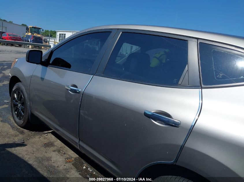 2008 Nissan Rogue S VIN: JN8AS58V88W125739 Lot: 39827968