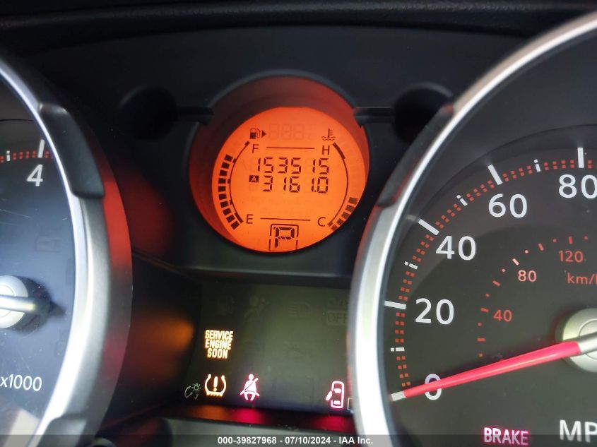 2008 Nissan Rogue S VIN: JN8AS58V88W125739 Lot: 39827968