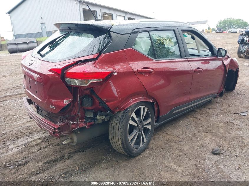 2019 Nissan Kicks S/Sr/Sv VIN: 3N1CP5CU8KL527457 Lot: 39828146