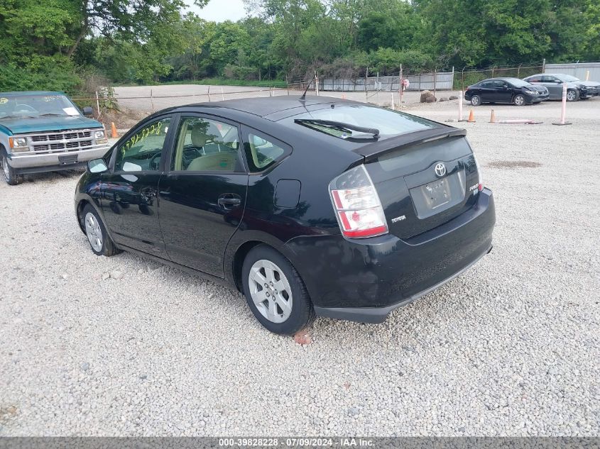 2005 Toyota Prius VIN: JTDKB20U953048300 Lot: 39828228