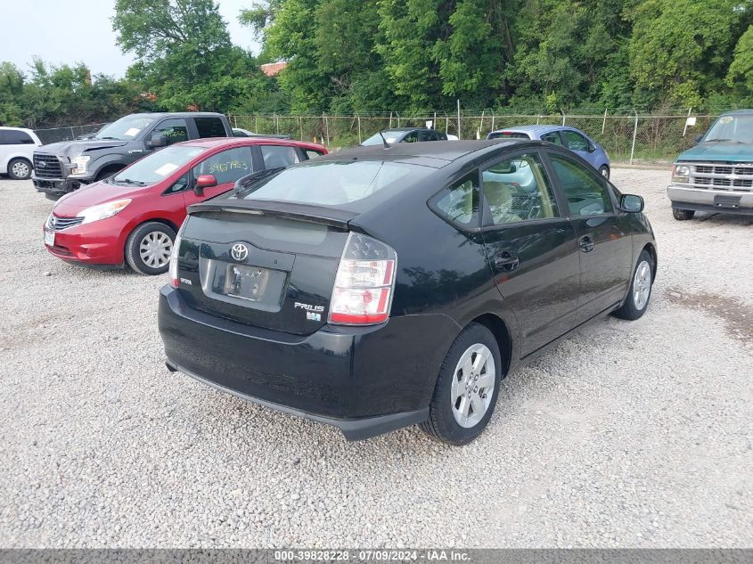 2005 Toyota Prius VIN: JTDKB20U953048300 Lot: 39828228