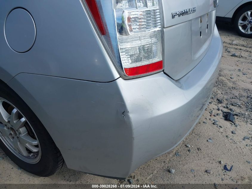 2010 Toyota Prius Ii VIN: JTDKN3DU7A0094484 Lot: 39828268