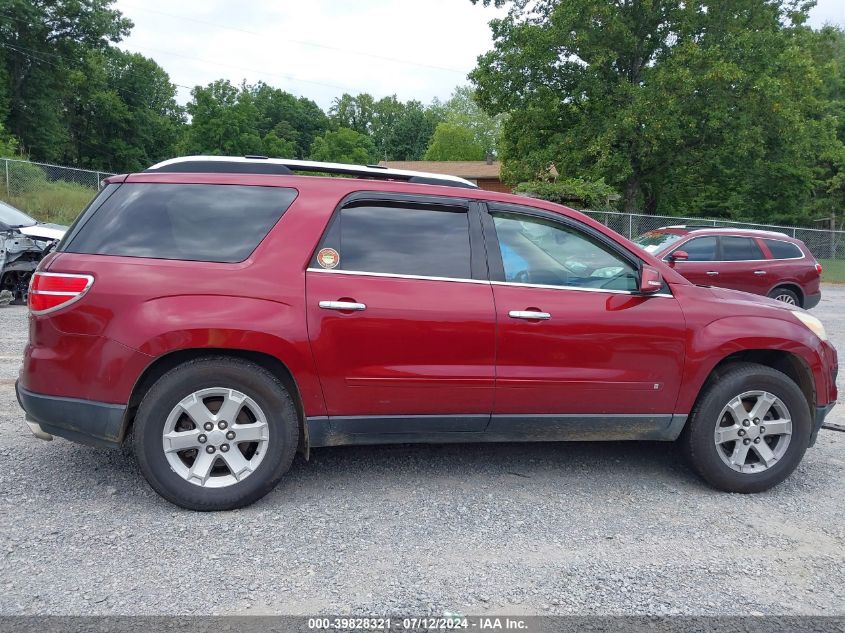 2007 Saturn Outlook Xr VIN: 5GZEV23747J133570 Lot: 39828321