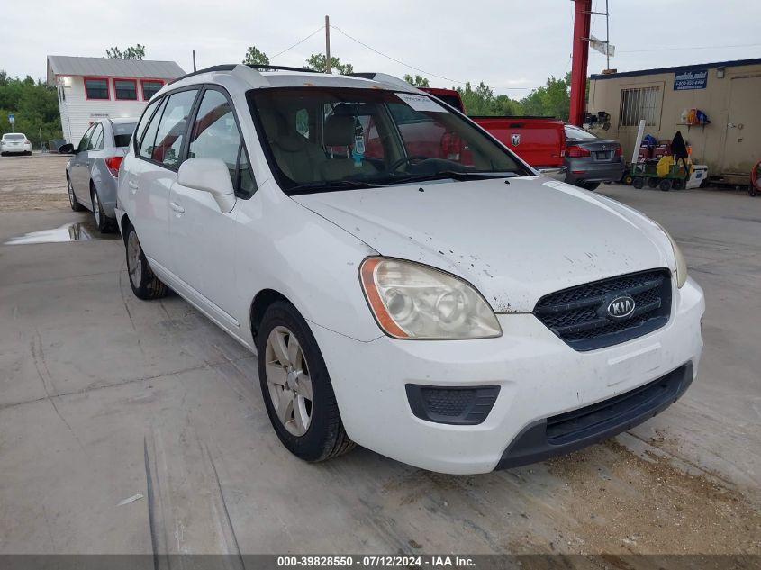 2007 Kia Rondo Lx VIN: KNAFG525877073207 Lot: 39828550