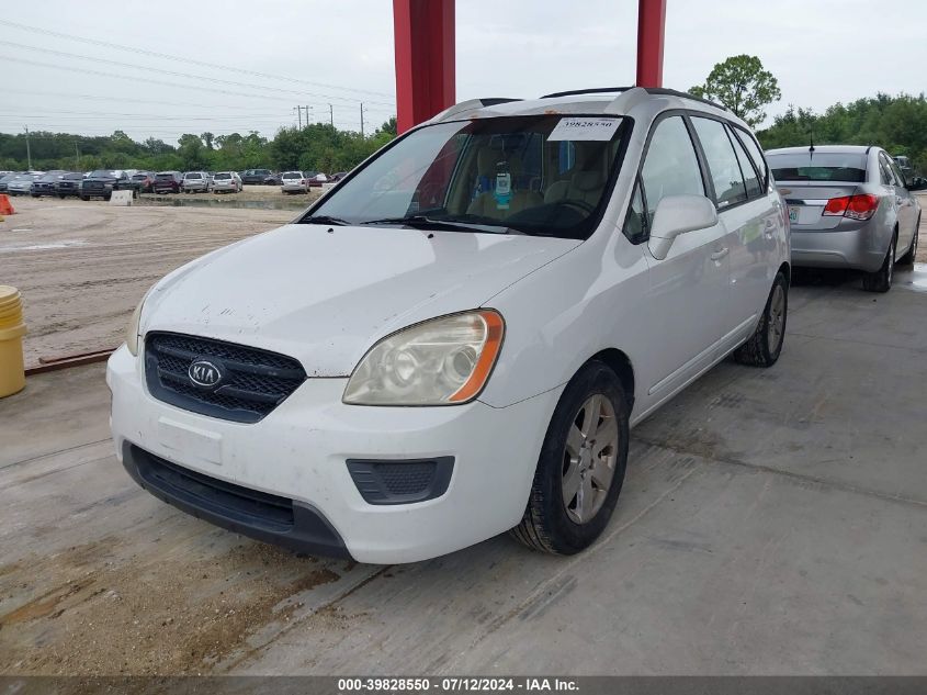 2007 Kia Rondo Lx VIN: KNAFG525877073207 Lot: 39828550