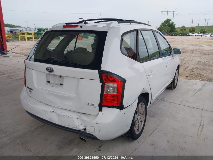 2007 Kia Rondo Lx VIN: KNAFG525877073207 Lot: 39828550