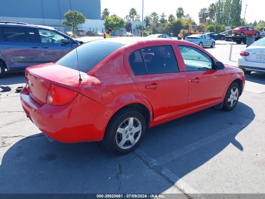 2008 Chevrolet Cobalt Ls VIN: 1G1AK58F087242819 Lot: 39828661