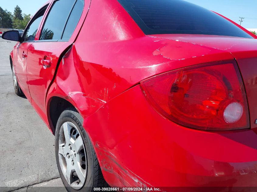 2008 Chevrolet Cobalt Ls VIN: 1G1AK58F087242819 Lot: 39828661