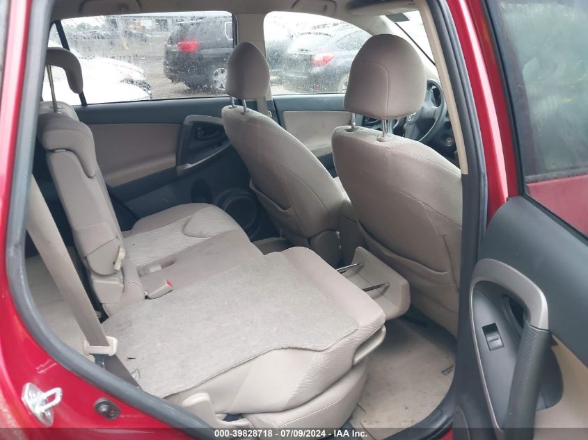 2008 Toyota Rav4 VIN: JTMZD33V585102767 Lot: 39828718