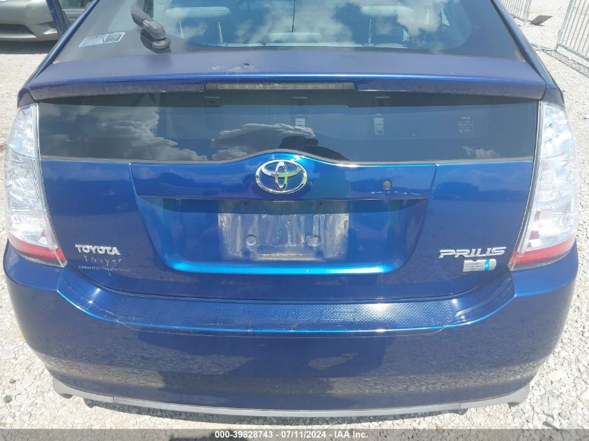 2008 Toyota Prius VIN: JTDKB20U287698227 Lot: 39828743