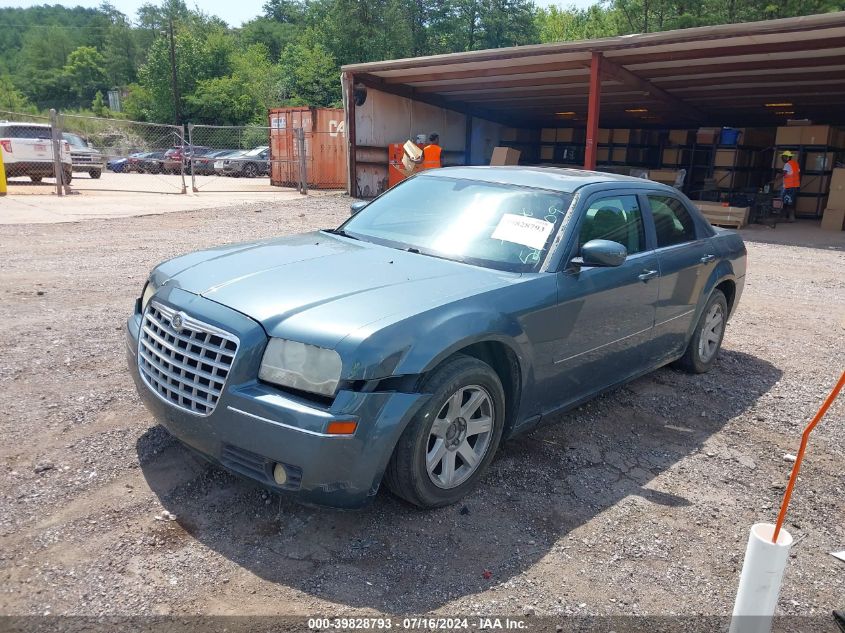 2005 Chrysler 300 Touring VIN: 2C3JA53G45H547609 Lot: 39828793