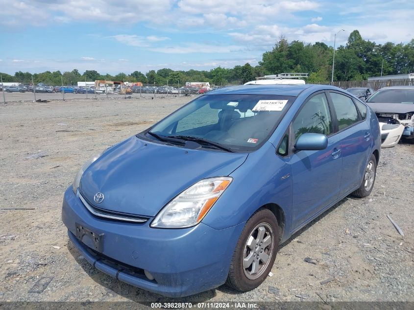 2009 Toyota Prius VIN: JTDKB20U597835114 Lot: 39828870