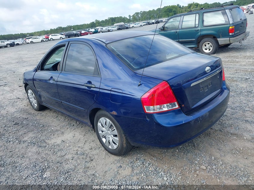 2008 Kia Spectra Ex/Lx/Sx VIN: KNAFE121X85524937 Lot: 39829008