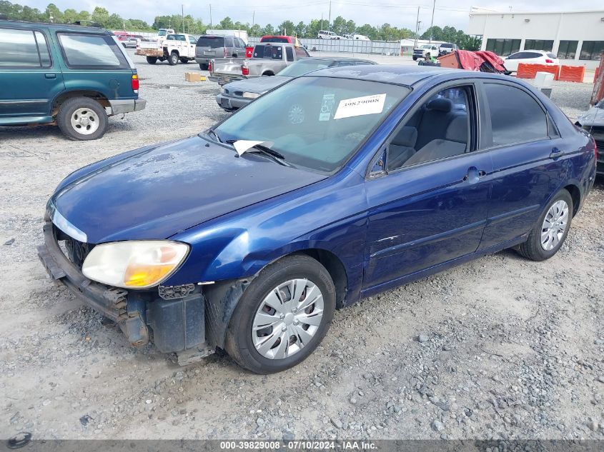 2008 Kia Spectra Ex/Lx/Sx VIN: KNAFE121X85524937 Lot: 39829008