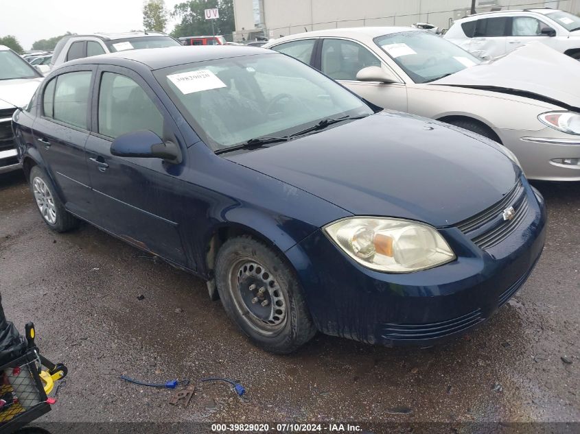 2010 Chevrolet Cobalt 1Lt VIN: 1G1AD5F52A7144384 Lot: 39829020