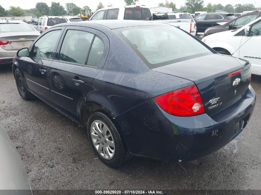 2010 Chevrolet Cobalt 1Lt VIN: 1G1AD5F52A7144384 Lot: 39829020