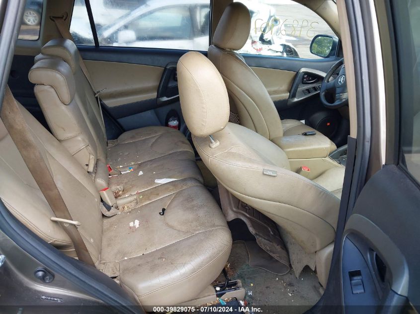 2T3DF4DV1BW098211 2011 Toyota Rav4 Limited