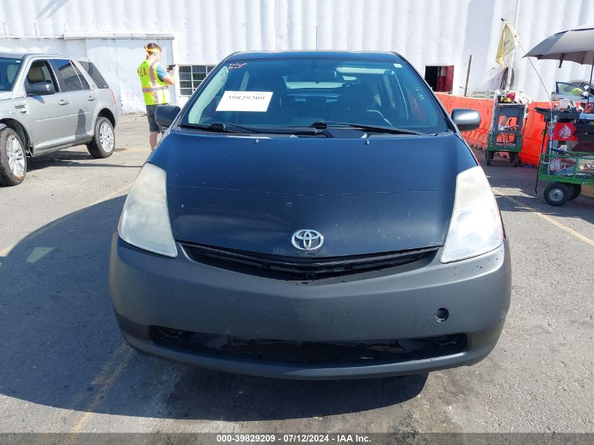2008 Toyota Prius VIN: JTDKB20U487782839 Lot: 39829209
