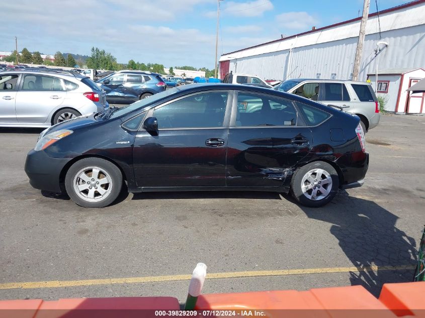 2008 Toyota Prius VIN: JTDKB20U487782839 Lot: 39829209