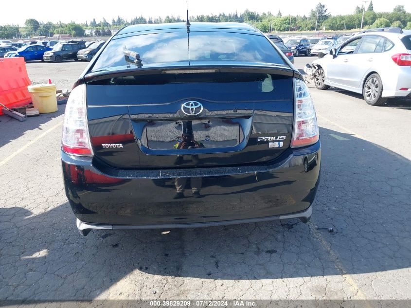 2008 Toyota Prius VIN: JTDKB20U487782839 Lot: 39829209
