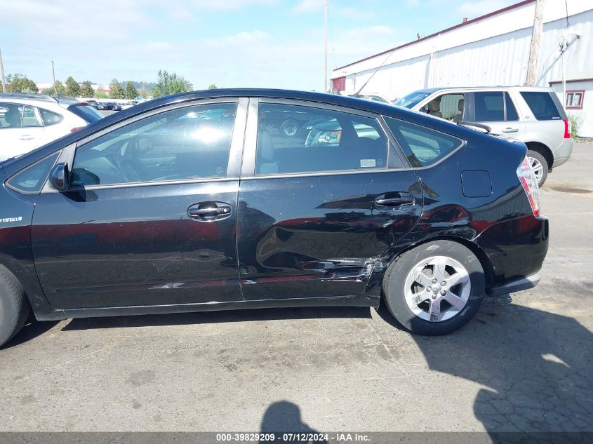 2008 Toyota Prius VIN: JTDKB20U487782839 Lot: 39829209