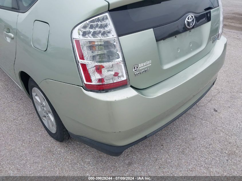 2006 Toyota Prius VIN: JTDKB20U963158636 Lot: 39829244