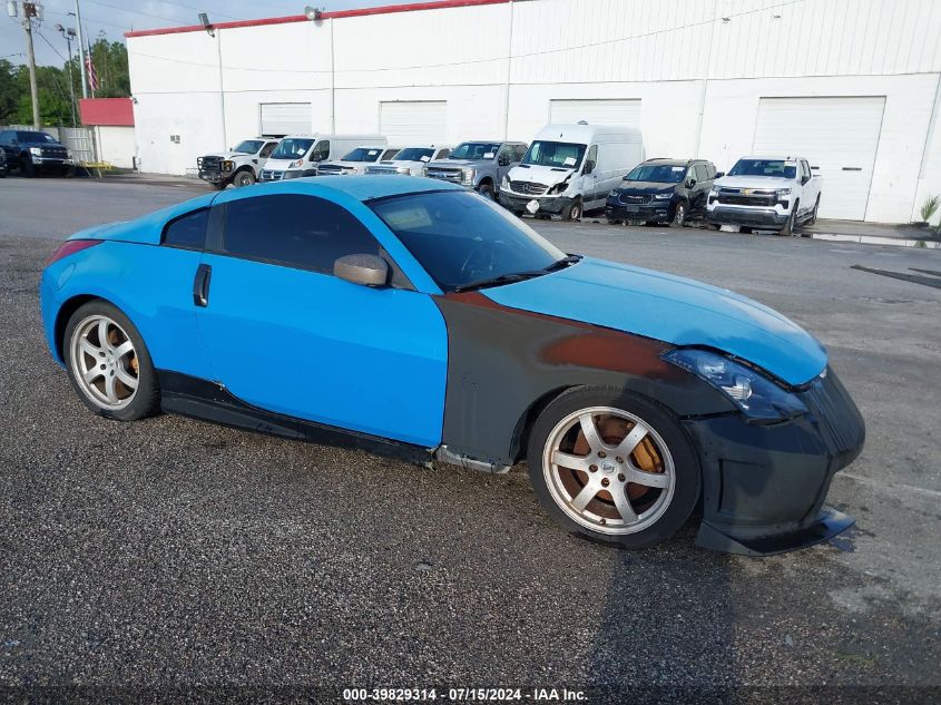 2003 Nissan 350Z Track VIN: JN1AZ34E13T015176 Lot: 39829314