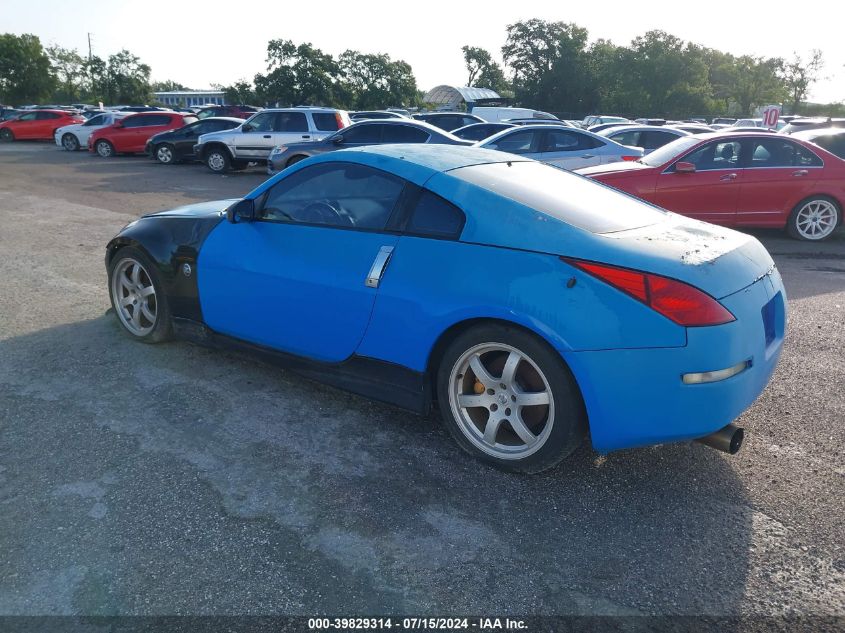2003 Nissan 350Z Track VIN: JN1AZ34E13T015176 Lot: 39829314