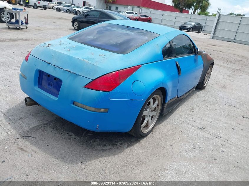 2003 Nissan 350Z Track VIN: JN1AZ34E13T015176 Lot: 39829314