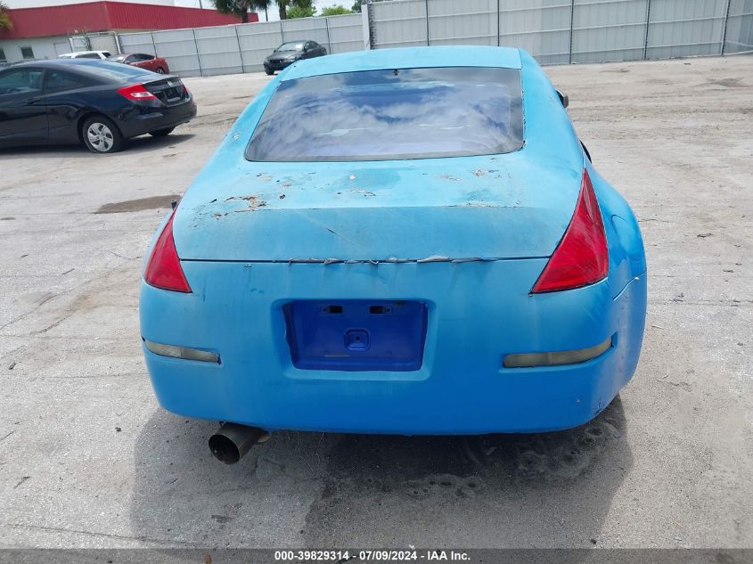2003 Nissan 350Z Track VIN: JN1AZ34E13T015176 Lot: 39829314