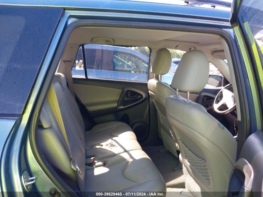 2009 Toyota Rav4 Limited V6 VIN: JTMBK31V39D007044 Lot: 39829465