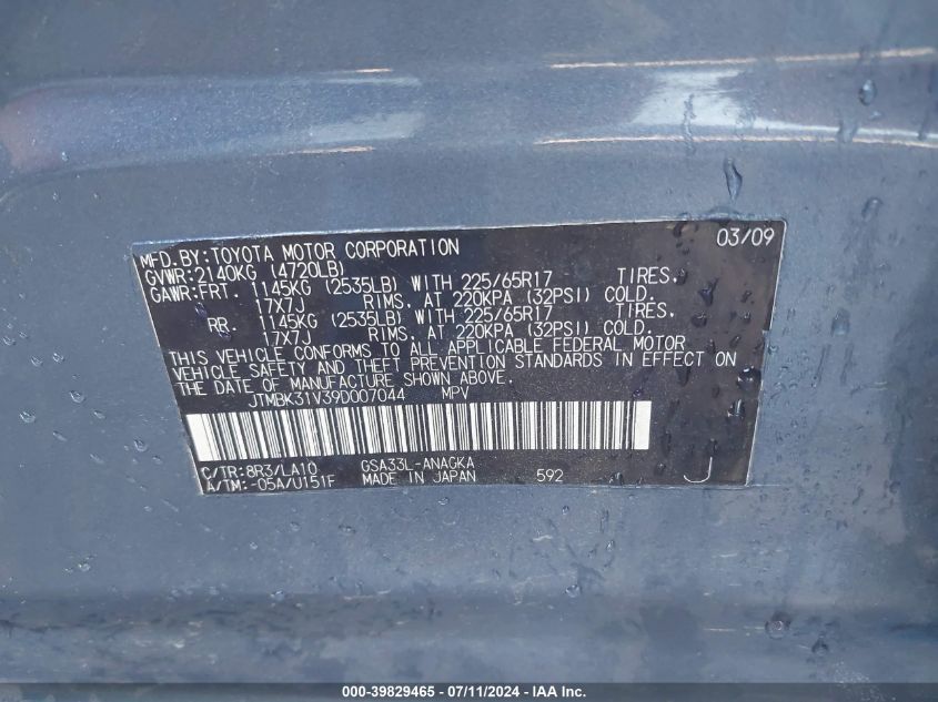 2009 Toyota Rav4 Limited V6 VIN: JTMBK31V39D007044 Lot: 39829465