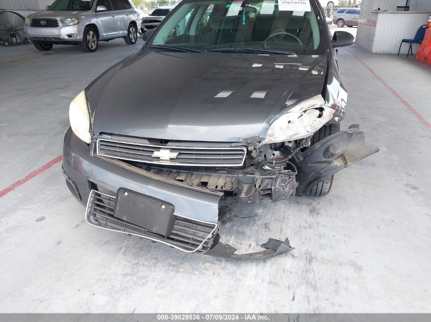 2011 Chevrolet Impala Lt VIN: 2G1WG5EK9B1123440 Lot: 39829536