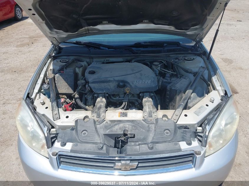 2011 Chevrolet Impala Lt VIN: 2G1WG5EK5B1228010 Lot: 39829537