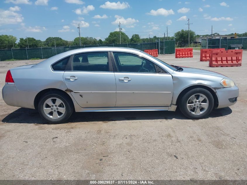 2011 Chevrolet Impala Lt VIN: 2G1WG5EK5B1228010 Lot: 39829537