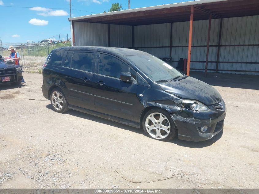 2008 Mazda Mazda5 Grand Touring VIN: JM1CR29L080321253 Lot: 39829651