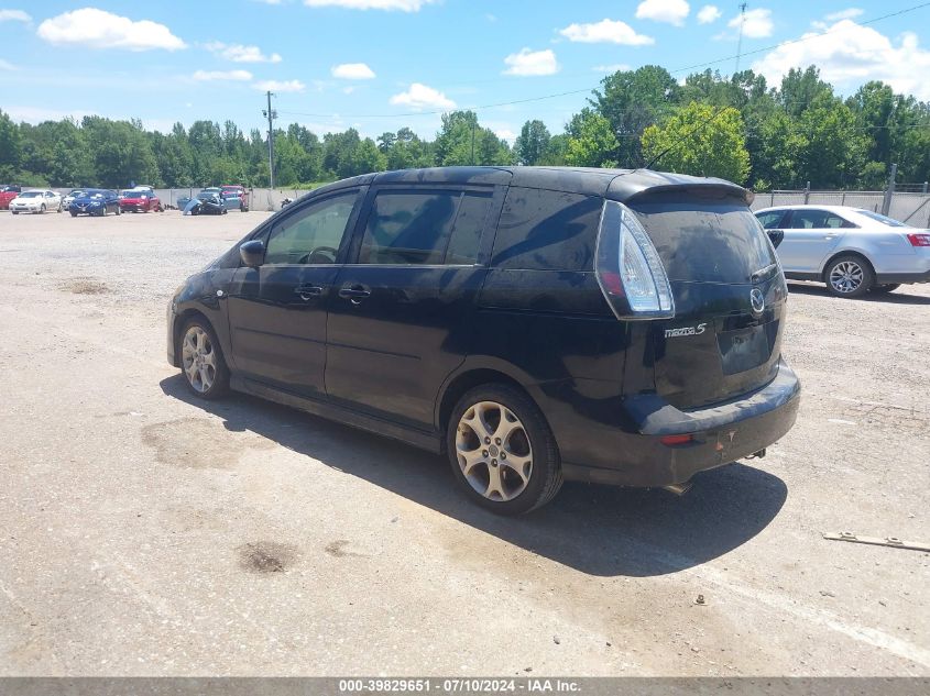 2008 Mazda Mazda5 Grand Touring VIN: JM1CR29L080321253 Lot: 39829651