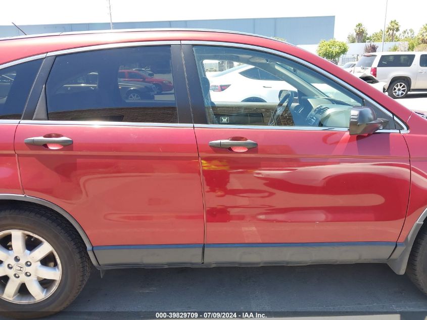 2008 Honda Cr-V Ex VIN: JHLRE38558C046060 Lot: 39829709