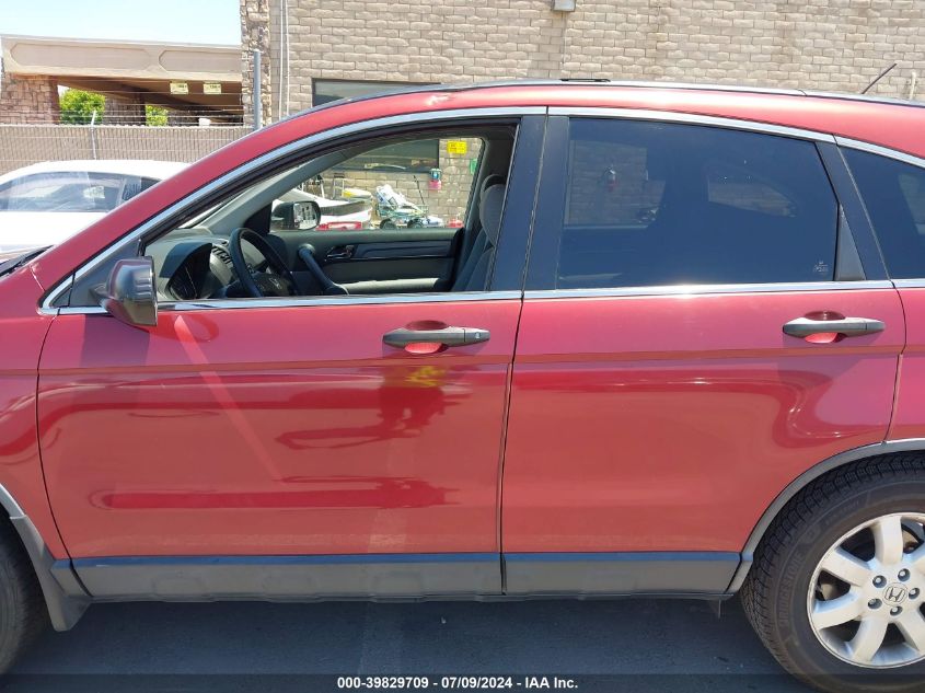 2008 Honda Cr-V Ex VIN: JHLRE38558C046060 Lot: 39829709