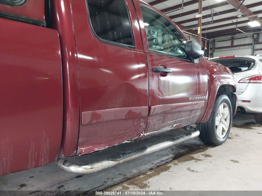 2008 Chevrolet Silverado K1500 VIN: 1GCEK19008Z315963 Lot: 39829741