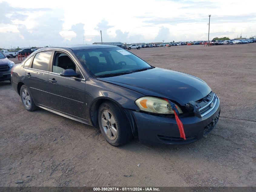 2009 Chevrolet Impala Lt VIN: 2G1WT57K791160893 Lot: 39829774