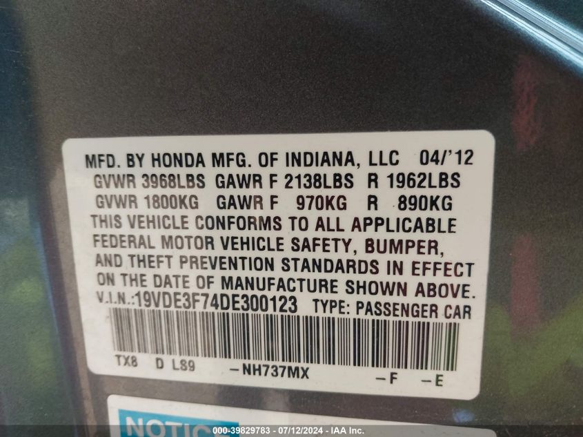 2013 Acura Ilx Hybrid 1.5L VIN: 19VDE3F74DE300123 Lot: 39829783