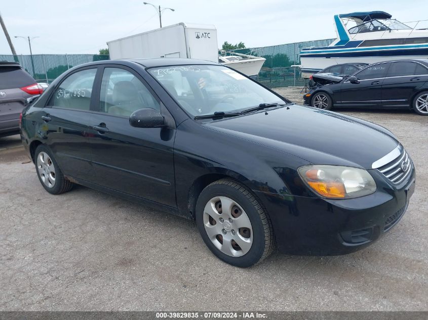 2009 Kia Spectra Ex VIN: KNAFE221095634323 Lot: 39829835