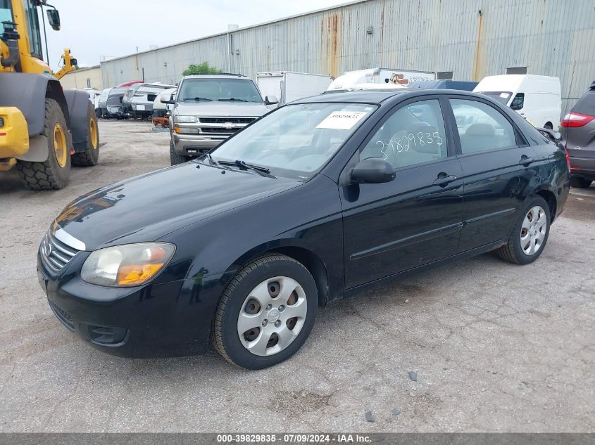 2009 Kia Spectra Ex VIN: KNAFE221095634323 Lot: 39829835