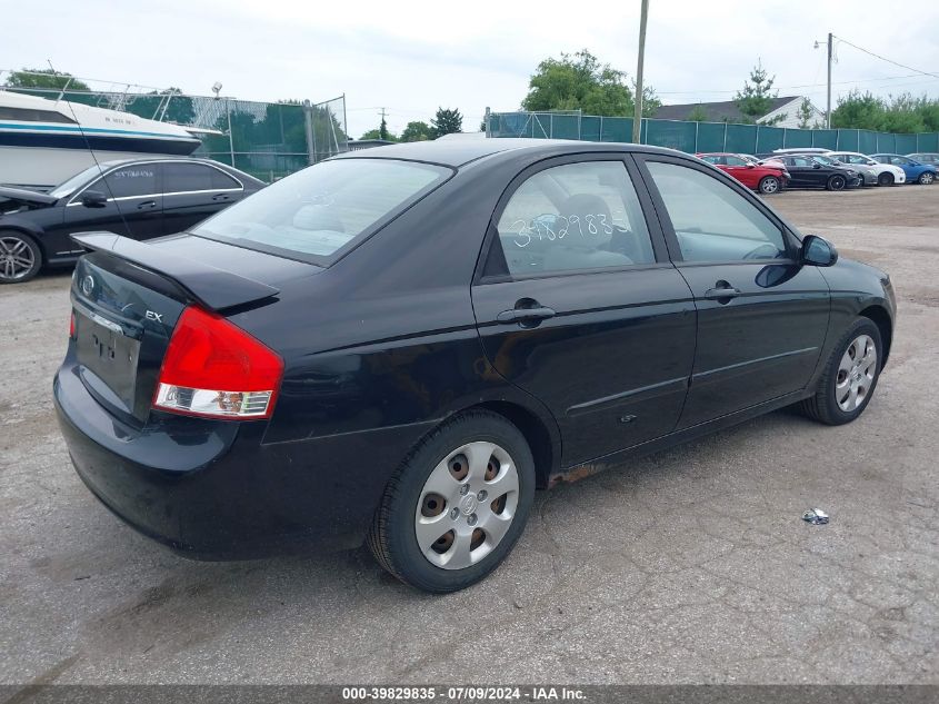 2009 Kia Spectra Ex VIN: KNAFE221095634323 Lot: 39829835