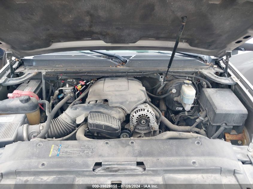 2008 Chevrolet Suburban 1500 Lt VIN: 3GNFK163X8G181859 Lot: 39829855