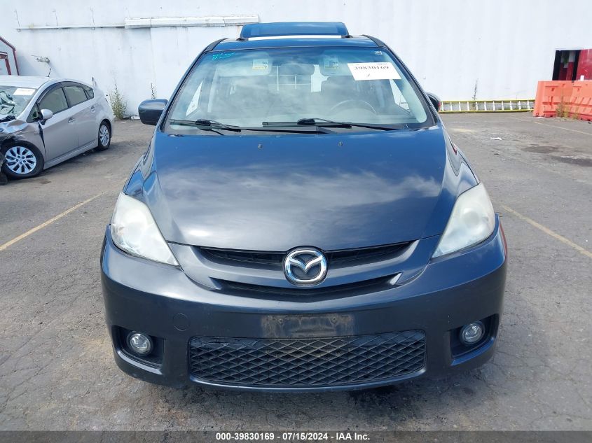 2006 Mazda Mazda5 Touring VIN: JM1CR29L160124850 Lot: 39830169